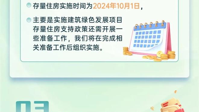 华体会登录界面截图2